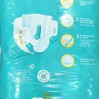 پوشک پریما prima