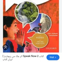 مکالمه ی صددرصد تضمینی انگلیسی آنلاین|خدمات آموزشی|تهران, میرداماد|دیوار