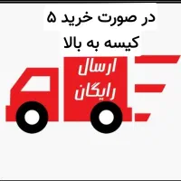 **برنج هاشمی اعلا|خوردنی و آشامیدنی|قم, نیروگاه|دیوار