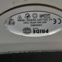 اتو رومیزی|اتو و لوازم اتو|ارومیه, |دیوار