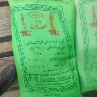 برنج پاکستانی پنج درصد r6|خوردنی و آشامیدنی|تهران, مولوی|دیوار