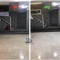 گروه  کفسابی الماس گیلان (مجری مستقیم )|خدمات نظافت|لاهیجان, کوی استادان|دیوار