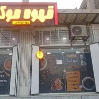 کافی شاپ|کافیشاپ و رستوران|سراوان, |دیوار