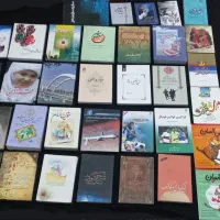 المیزان ریحانه بهشتی کشف المراد سی و چهار جلدمختلف|کتاب و مجله مذهبی|قم, شاه احمد قاسم|دیوار