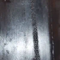 داغ کاتالیزور سمند ef7 فابریک شرکتی