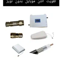 تقویت آنتن موبایل سیمکارت همراه اول ایرانسل رایتل|مودم و تجهیزات شبکه|تهران, شهرک غرب|دیوار