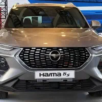 حواله هایما ورمیدارم