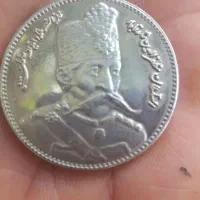 سکه یاد بود مظفر الدین|کلکسیون سکه، تمبر، اسکناس|تهران, شهرک ولیعصر جنوبی|دیوار
