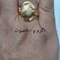 طلا نو|جواهرات|زابل, |دیوار