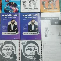 کتاب اموزشی|کتاب و مجله آموزشی|اصفهان, شاهزید|دیوار