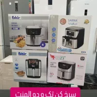 فروش اقساطی انواع لوازم خانگی