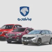 خریدار حواله های جانبازی ایرانخودرو