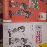 جامع‌‌نو