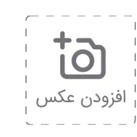 اجاره مغازه در پردیس انزلی