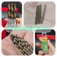 ابزار درست، کار بی‌دردسر|ابزارآلات|قم, چهار مردان|دیوار