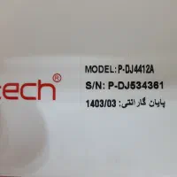 دستگاه اندروید باکس تلویزیونی پاناتکت اکبند|تلویزیون و پروژکتور|خوی, |دیوار