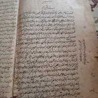 کتاب عتیقه نوشته شده 1262|کلکسیون اشیاء عتیقه|تهران, بازار|دیوار