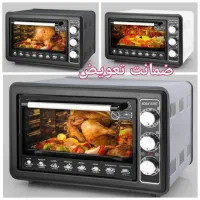 قرعه کشی وسیله خانگی و قرعه کشی پولی