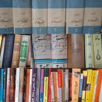 کتاب ادبی.روانشناسی.مذهبی.تربیت فرزند