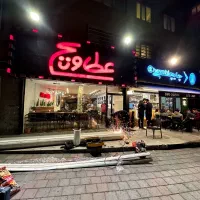 فروش و نصب و تعمیر کرکره و جک بازویی