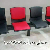 نیم‌ست‌کاترین/میزکوروش|دفتر کار|مریوان, |دیوار