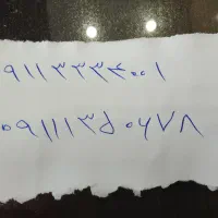 دوعددسیم کارت رند