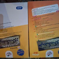 چند کنکور خیلی سبز رشته تجربی
