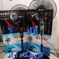 پنکه ایستاده ۳ کاره براوو دیواری رومیزی ریموت دار