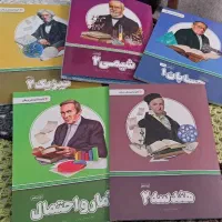 معلم خصوصی پرش دروس تخصصی یازدهم ریاضی|کتاب و مجله آموزشی|مشهد, سرافرازان|دیوار