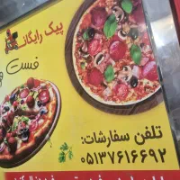 فرکار .کمک آشپز. سالن دار