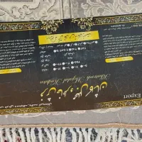 دوعدد فرش ۹متری|فرش|مبارکه, |دیوار