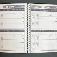دفترفایل آپارتمان مشاورین املاک|لوازم التحریر|تهران, فاطمی|دیوار