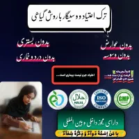 *ترک اعتیادوترک سیگار*مخصوص شاغلین پرداخت در محل|خدمات آرایشگری و زیبایی|ساری, |دیوار
