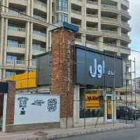تابلو چلنیوم حروف برجسته