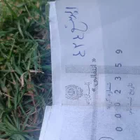 فیش حج عمره