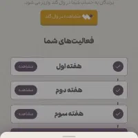 50سوت طلای مفت کاملا واقعی|جواهرات|تربتحیدریه, پائین ولایت|دیوار