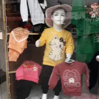 مانکن|فروشگاه و مغازه|رشت, معلولین|دیوار