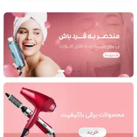 سایت فروشی اماده با دامنه کامل