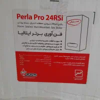 پکیج بوتان پرلا پرو|آبگرمکن، پکیج، شوفاژ|اردبیل, |دیوار