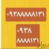 سیم کارت رند بیلبوردی زیبا