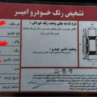 دنا پلاس توربو اتوماتیک ۱۴۰۰|خودرو سواری و وانت|اردبیل, |دیوار