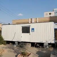 کانکس بزرگ و تمیز