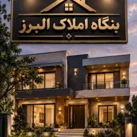 فروش-طبقه-بالا-35-هکتاری-ردیف-اول