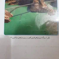 آموزش دروس ابتدایی به صورت خصوصی|خدمات آموزشی|فومن, |دیوار