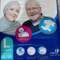 ایزی لایف سایز بزرگ قیمت مناسب