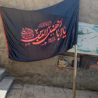 طبل صفر و علم پرچم دار|درام و پرکاشن|تبریز, |دیوار