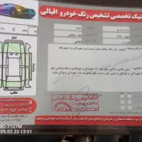 زانتیا ۲۰۰۰ مدل 89|خودرو سواری و وانت|یزد, |دیوار