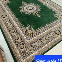 فرش ۱۲ متری یک جفت  ۷۰۰ شانه نخ داخلی