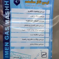 بخاری گازی ایمن گاز مشهد مدل شارین طرح کلاسیک|بخاری، هیتر، شومینه|مشهد, هنرستان|دیوار