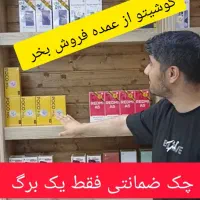 سیم‌کارت هدیه poco c71/آیفون.سیدم‌ پاساژ الزهرا|موبایل|قم, عربستان|دیوار